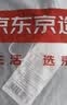 京东京造 悦柔床笠 120g加厚耐用磨毛A类床罩床垫保护套 1.8米床 科技灰 实拍图