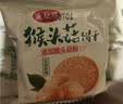 美玏 猴头菇饼干正宗3斤装养胃酥性无糖精中老年人曲奇办公室整箱零食 实拍图