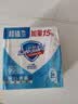 舒肤佳香皂115g*3块皂(纯白+柠檬+薰衣草)99.9%除菌 除螨温和润肤沐浴皂 实拍图
