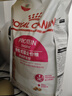 皇家猫粮 波斯成猫粮 P30 通用粮 12月以上  2KG 实拍图
