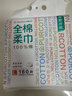 全棉时代洗脸巾160抽*1提悬挂式100%棉柔一次性毛巾20*20CM 实拍图