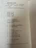 白鹿原未删减版1993原著正版无删减人民文学出版社陈忠实原著现代青春文学小说书籍及矛盾文学获奖版平凡的世界自选 白鹿原93初版【无删减】人民文学出版社 实拍图