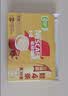 雀巢（Nestle）【樊振东同款】咖啡粉1+2奶香速溶三合一冲调饮品30条450g 实拍图