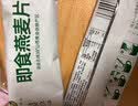 【活动】30g即食燕麦片0蔗糖0添加免煮小袋装 【可拍2单】30g*1包（福利装） 实拍图