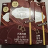 格力高(glico)百醇系列 百醇巧克力味48g*3盒 夹心饼干休闲零食礼物 实拍图