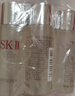 SK-II神仙水230ml面霜50g水乳护肤套装化妆全套sk2礼盒七夕情人节礼物 实拍图
