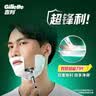 吉列威锋1刀架6刀头 差旅便携 2层刀片 手动 剃刮胡须刀男士 京东自营旗舰 非吉利 实拍图