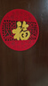 酷依宝乔迁立体入户福字门贴开业福字贴纸红装饰品窗花玻璃贴 实拍图