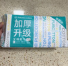 全棉时代洗脸巾50抽*1包加厚一次性100%棉柔毛巾20*20CM 实拍图