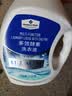 MEMBER'S MARK多效酵素洗衣液 10kg(2.5kg*4) 2.5kg*4瓶 实拍图