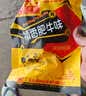 禛香香菇肥牛素肉 牛肉味大豆怀旧休闲零食560g（20 包） 实拍图