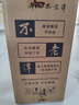 不老潭粮食酒 泸州糯红高粱酒桶装高度浓香型散装白酒纯粮壹号 60度 5L 实拍图