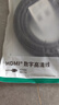 绿联HDMI转DVI转换线DVI转HDMI4K高清转接头双向互转 笔记本电脑机顶盒投影仪显示器连接线5米10137 实拍图
