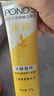 旁氏（POND'S）米粹润泽保湿洁面乳120g 氨基酸洗面奶男女去角质七夕情人节礼物 实拍图