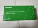 才进适用联想m7400pro粉盒m7605d硒鼓m7615dna墨粉盒lj2605d m7655dhf碳粉m7405d m7455dnf打印机墨盒lt2451h 实拍图