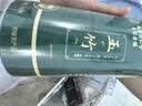 南同四海南京同仁堂玉竹片搭玉竹中药材特级正品饮片排生野痰水儿童生津水 实拍图