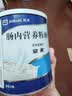 【原研进口】[安素] 肠内营养粉剂(TP)400g/罐 24盒装 实拍图