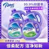 芭菲香氛洗衣液3kg*4瓶 柔软留香强效去污深层洁净倍柔洁白六效抑菌 实拍图