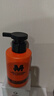 马丁洗面奶 男士专用深层清洁控油洁面乳 京东自营官方正品 150ml 实拍图