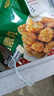 悦味纪 手工三色炸萝卜丝素丸子300g*3包 约60个空气炸锅食材半成品速食 实拍图