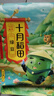 十月稻田 绿豆 2斤 (可发豆芽 打豆浆 东北 五谷 杂粮 粗粮 真空大米伴侣) 实拍图