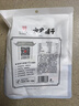 方家铺子中华老字号裙带菜虾皮鱼板汤50g(10袋)速食即食汤高蛋白 实拍图