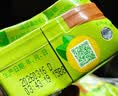 维他奶维他鸭屎香柠檬茶250ml*24盒 分享装 囤货必备 实拍图