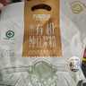 九阳豆浆有机纯豆浆粉21条*20g无糖添加豆浆早餐学生豆浆粉 实拍图