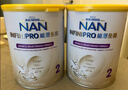 雀巢（Nestle）港版能恩全护适度水解婴儿奶粉2段（6-12月）800g【7HMO+益生菌】 实拍图