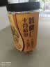 十月稻田 核桃仁 250g 新疆阿克苏产核桃仁 个大免剥 纸皮核桃仁 实拍图