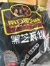发迹米诺地尔酊90ml生发喷雾5%浓度男女士防脱育发液发际线头发生长液斑秃脂溢性严重脱发搽剂旗舰店 实拍图