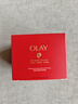 玉兰油（OLAY）全新第六代超红瓶面霜滋润全肤质抗皱紧致护肤品大红瓶七夕礼物女 晒单实拍图