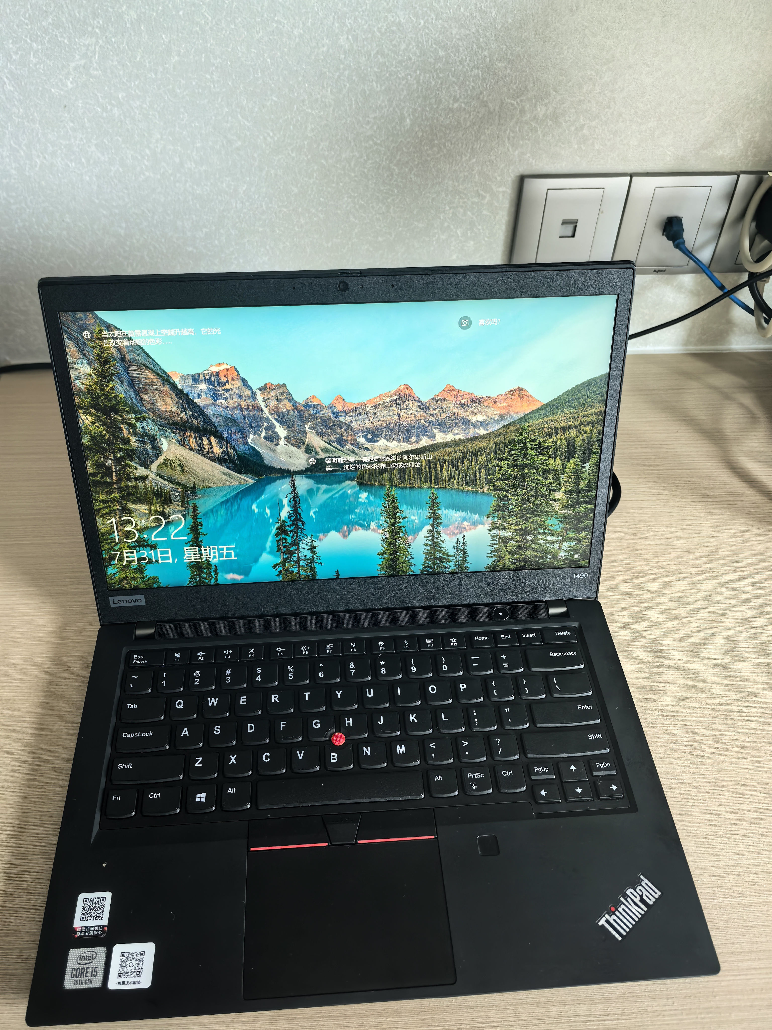 联想Thinkpad T480T490T14s 轻薄独显便携商务办公游戏本 9成新二手笔记本电脑 T490 i5-10代 16G 500G固态95新 实拍图