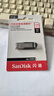 闪迪（SanDisk）128GB U盘 CZ73 安全加密 数据恢复 学习电脑办公投标 小巧便携 车载 大容量金属优盘 实拍图