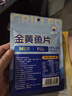 渔大叔 大连特产海鲜零食大礼包1030g送女生送礼物鱿鱼仔烤鱼片休闲零食 实拍图