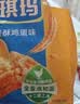 徐福记香酥鸡蛋味沙琪玛768g/袋 零食 早餐必备 糕点点心健康下午茶 实拍图