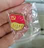 格立特（gelite）不褪色国家标准党徽胸章别针党员徽章党徽强磁加厚党徽磁吸党徽别针党徽最新版2026强磁吸党徽磁扣 实拍图