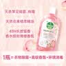 滴露（Dettol）衣物消毒液自然香氛洗衣除菌液 除螨除异味去汗臭48h留香1000ml*1 实拍图