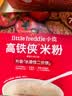 小皮（Little Freddie）高铁侠番茄牛肉米粉160g*1盒宝宝辅食婴幼儿营养米糊米粉7-12个月 实拍图