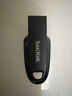 闪迪（SanDisk）64GB USB3.2 U盘 CZ550黑色 读速100MB/s 安全加密 数据恢复 学习办公电脑车载 高速大容量优盘 实拍图