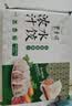 东来顺羊肉胡萝卜水饺435g（24只）清真饺子蒸饺煎饺早餐夜宵速食半成品 实拍图