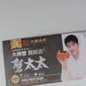 【礼券】蟹太太大闸蟹礼券公4.5两母3.5两4对8只铂金1628型中秋节送礼螃蟹卡礼盒礼品卡 实拍图
