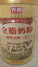 光明全脂奶粉成人中老年奶粉高钙奶粉700g 牛奶粉中秋节送礼 实拍图