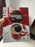 雀巢（Nestle）醇品速溶美式黑咖啡粉*健身燃减防困48包*1.8g*3盒 实拍图