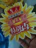 鲁花 食用油 物理压榨 葵花仁油6.18L  实拍图