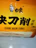 白象刀削面 宽面挂面非油炸拌面炒面油泼面速食劲道面条1kg 实拍图