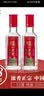 泸州老窖特曲 浓香型白酒52度100ml*2瓶 品鉴小酒礼盒 （非卖品） 实拍图