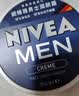 妮维雅（NIVEA）男士【清爽不油腻】清爽润肤霜套装75ml*2保湿面霜送男友七夕礼物 实拍图