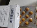 【原研进口】金纳多 银杏叶提取物片 40mg*60片/盒 实拍图