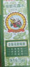 宝宝金水防蚊止痒三件套75ml+75ml+65g 驱蚊花露水防叮咬喷雾 户外驱蚊 实拍图